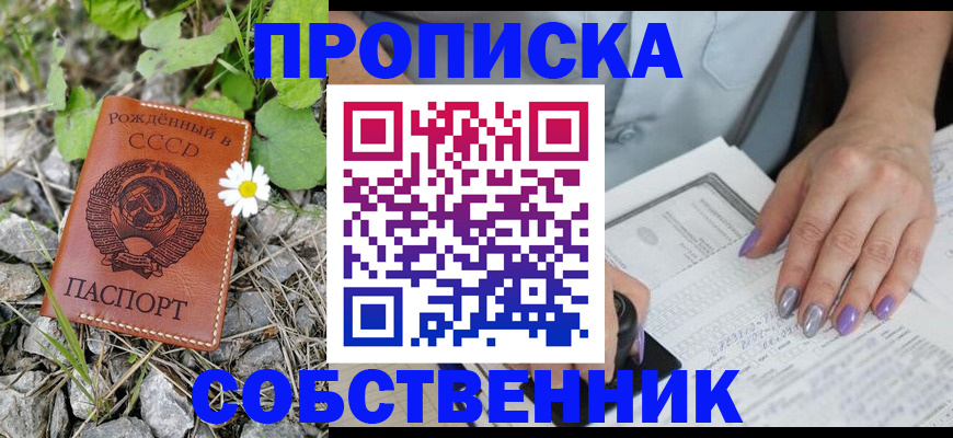 форма 3 в Ардоне